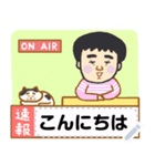 福ちゃんのいろんなスタンプ4（個別スタンプ：5）