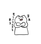 デューディーねこのスタンプ3（個別スタンプ：8）