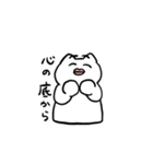 デューディーねこのスタンプ3（個別スタンプ：9）
