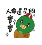 小さい頃のエドワード（個別スタンプ：2）