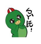 小さい頃のエドワード（個別スタンプ：3）