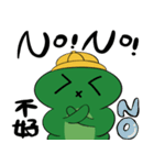 小さい頃のエドワード（個別スタンプ：7）