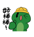 小さい頃のエドワード（個別スタンプ：8）