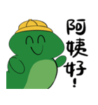 小さい頃のエドワード（個別スタンプ：10）