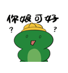小さい頃のエドワード（個別スタンプ：11）