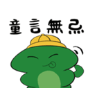 小さい頃のエドワード（個別スタンプ：12）