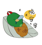 小さい頃のエドワード（個別スタンプ：14）