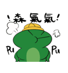 小さい頃のエドワード（個別スタンプ：19）