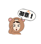 それでもやっぱり嫁が好き（個別スタンプ：1）