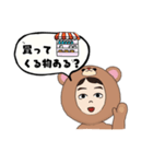 それでもやっぱり嫁が好き（個別スタンプ：2）