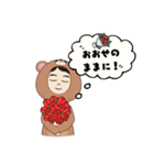 それでもやっぱり嫁が好き（個別スタンプ：6）