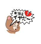 それでもやっぱり嫁が好き（個別スタンプ：8）
