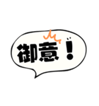 それでもやっぱり嫁が好き（個別スタンプ：9）