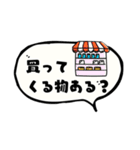 それでもやっぱり嫁が好き（個別スタンプ：10）
