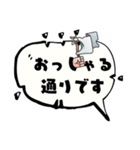それでもやっぱり嫁が好き（個別スタンプ：11）