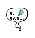 それでもやっぱり嫁が好き（個別スタンプ：12）