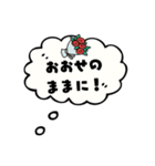 それでもやっぱり嫁が好き（個別スタンプ：14）