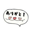 それでもやっぱり嫁が好き（個別スタンプ：15）