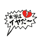 それでもやっぱり嫁が好き（個別スタンプ：16）
