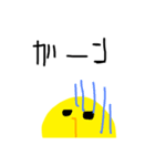 鳥庭（個別スタンプ：6）