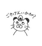 とらねことおにぎり（個別スタンプ：5）