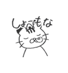 とらねことおにぎり（個別スタンプ：9）