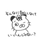 とらねことおにぎり（個別スタンプ：10）
