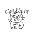 とらねことおにぎり（個別スタンプ：12）
