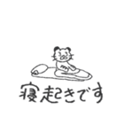 とらねことおにぎり（個別スタンプ：15）