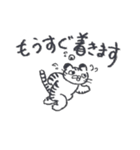 とらねことおにぎり（個別スタンプ：24）