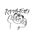 とらねことおにぎり（個別スタンプ：25）