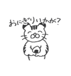 とらねことおにぎり（個別スタンプ：29）