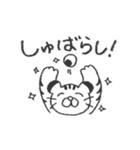 とらねことおにぎり（個別スタンプ：31）