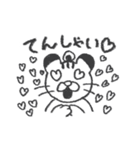 とらねことおにぎり（個別スタンプ：32）