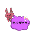 デカ文字(みみゆらうさぎ編)（個別スタンプ：4）