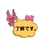 デカ文字(みみゆらうさぎ編)（個別スタンプ：7）