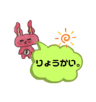 デカ文字(みみゆらうさぎ編)（個別スタンプ：8）