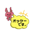 デカ文字(みみゆらうさぎ編)（個別スタンプ：9）