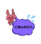 デカ文字(みみゆらうさぎ編)（個別スタンプ：14）