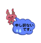 デカ文字(みみゆらうさぎ編)（個別スタンプ：15）