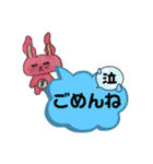 デカ文字(みみゆらうさぎ編)（個別スタンプ：16）