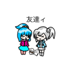 白玉くんはスタンプになりたい2擬人化も（個別スタンプ：3）