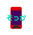 大きめ文字でひと言リアクション（個別スタンプ：1）