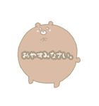 ソフトクリームの頭とペットボトル。（個別スタンプ：31）