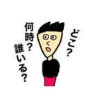 MY NAME IS ORE 3（個別スタンプ：4）