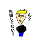 MY NAME IS ORE 3（個別スタンプ：5）