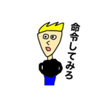 MY NAME IS ORE 3（個別スタンプ：6）