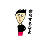 MY NAME IS ORE 3（個別スタンプ：7）