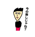 MY NAME IS ORE 3（個別スタンプ：8）