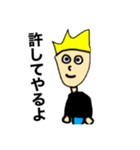 MY NAME IS ORE 3（個別スタンプ：14）